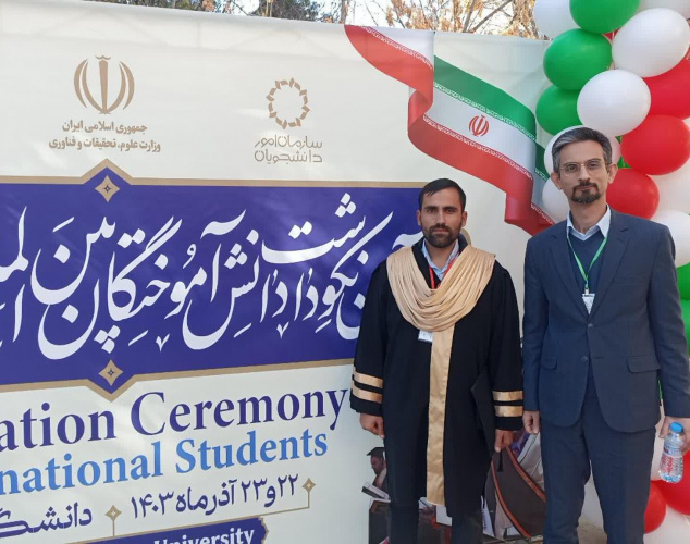 حضور نمایندگان دانشگاه بینالمللی مذاهب اسلامی در آیین نکوداشت دانشجویان بین المللی سراسر کشور_ دانشگاه شیراز
